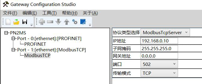 MODBUS