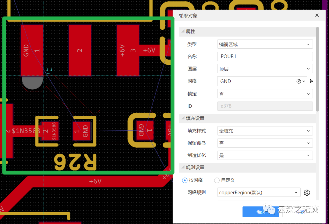 原理图