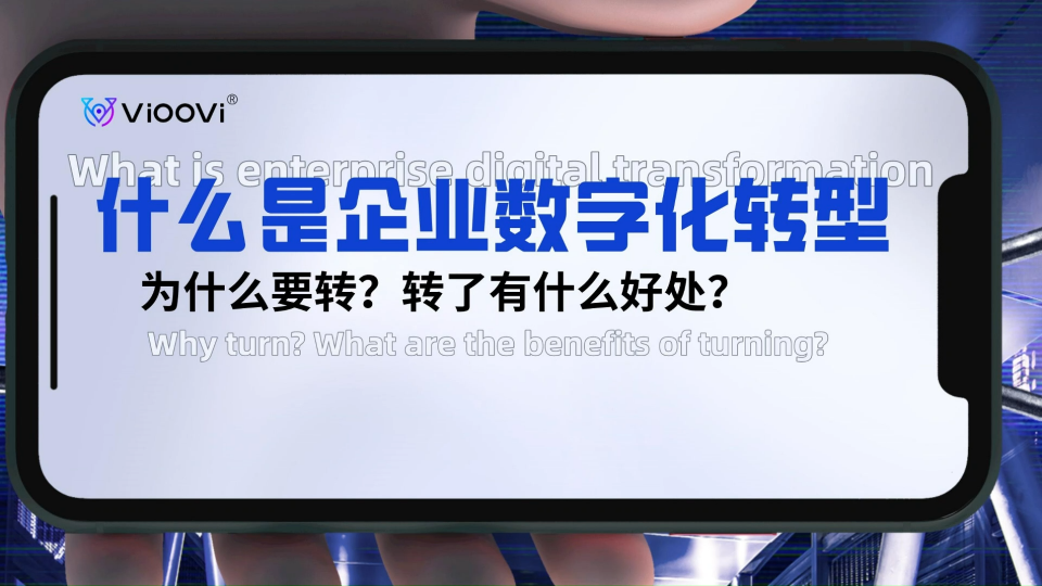 企业数字化转型的关键工具-ECRS工时分析软件，一款助力企业精益生产推行的工具# 工时分析# ECRS软件