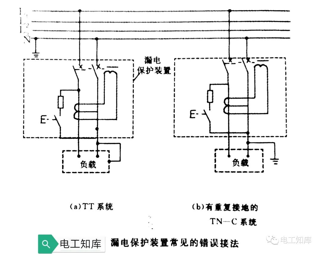 继电器