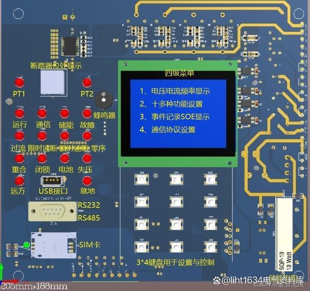 STM32单片机