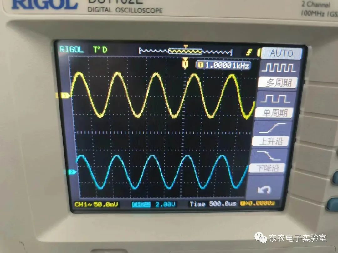 函数信号发生器