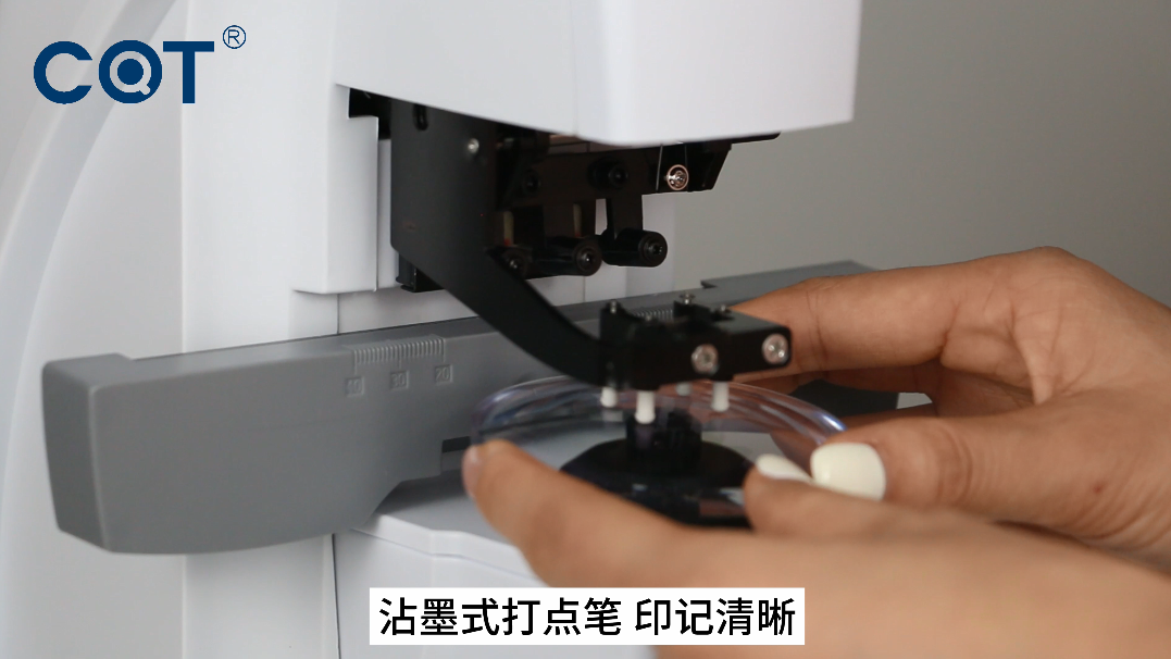 上海嫦娥COT-L860电脑查片仪（基本型）产品展示！