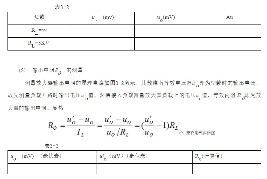 信号发生器