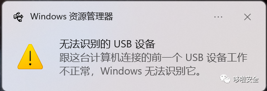 usb