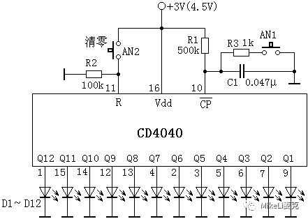 数字电路