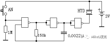 数字电路