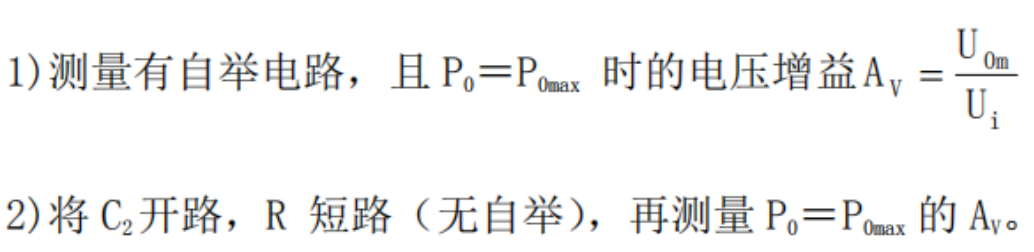 晶体三极管