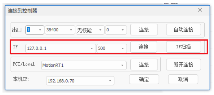 正运动技术