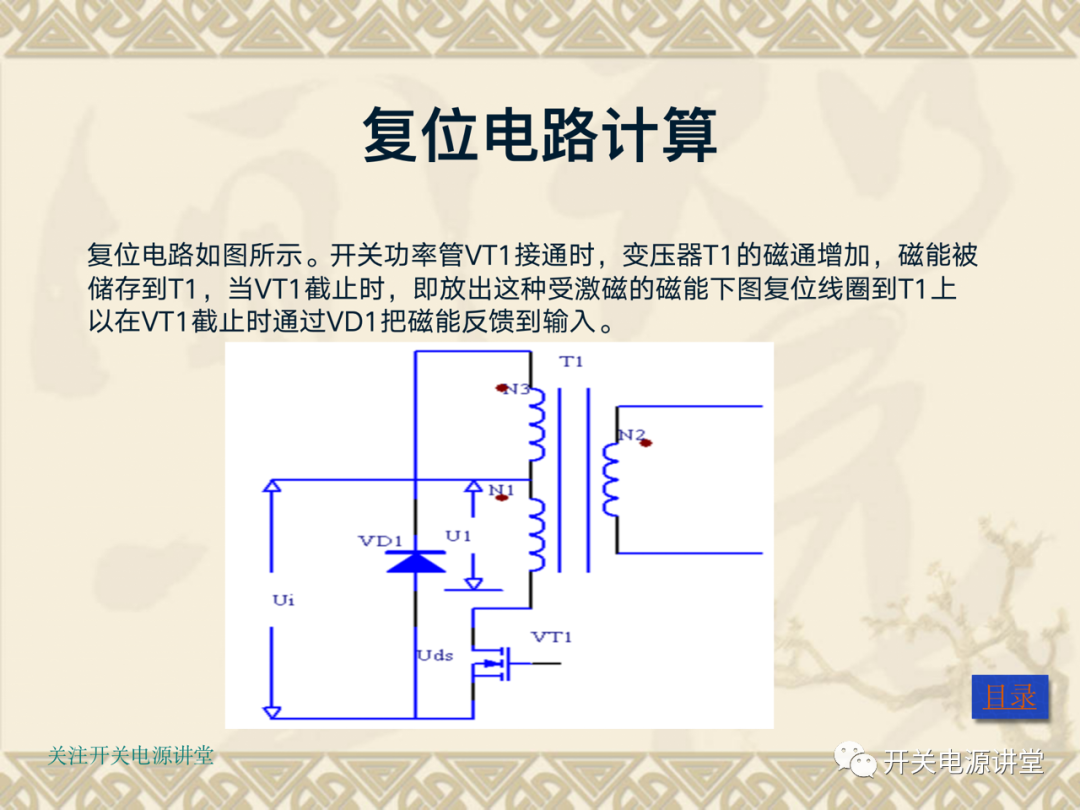 恒流开关