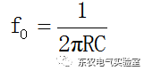 rc振荡器