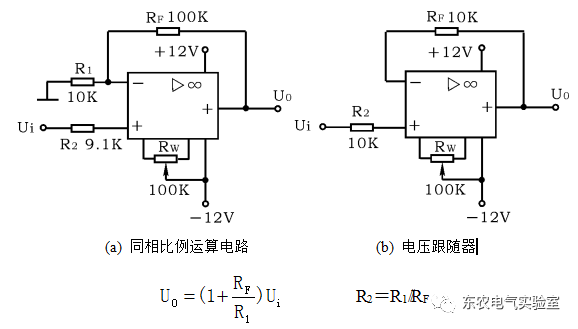 负反馈电路