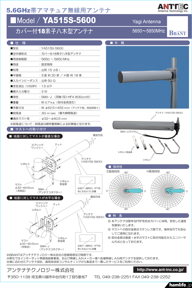 连接器