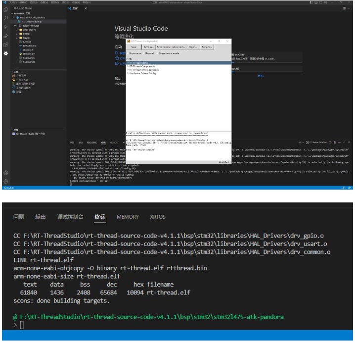 vscode