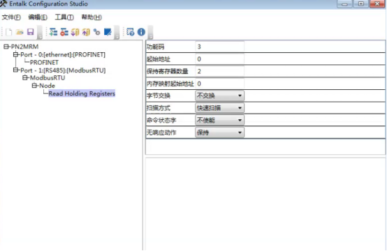 MODBUS