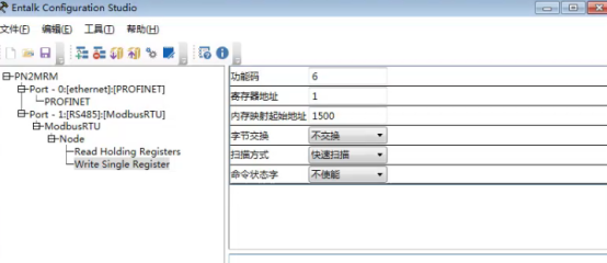 MODBUS