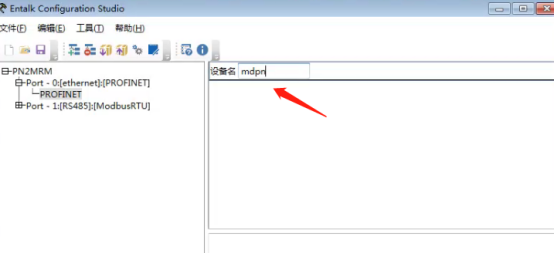 MODBUS