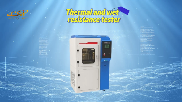 程斯-热阻湿阻测试仪  英文视频  准确可靠