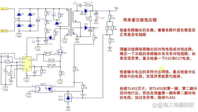 滤波电容