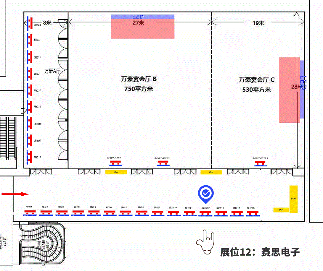 时间同步