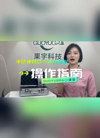 916手持便攜式氣體檢測儀操作視頻#氣體檢測儀# 