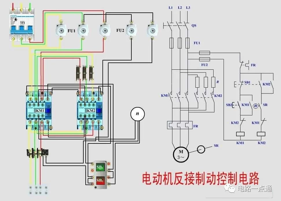 电路原理图