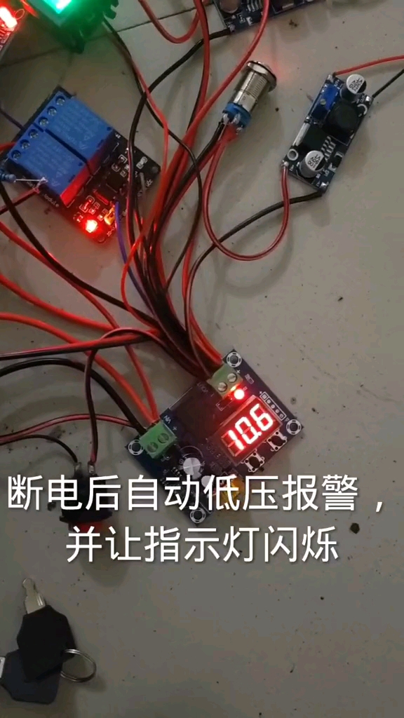  #科技DIY #電子愛好者 #電磁炮