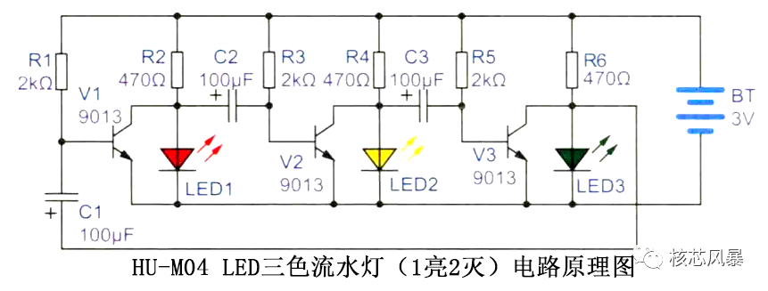 LED三色流水灯(1亮2灭)电路原理图讲解