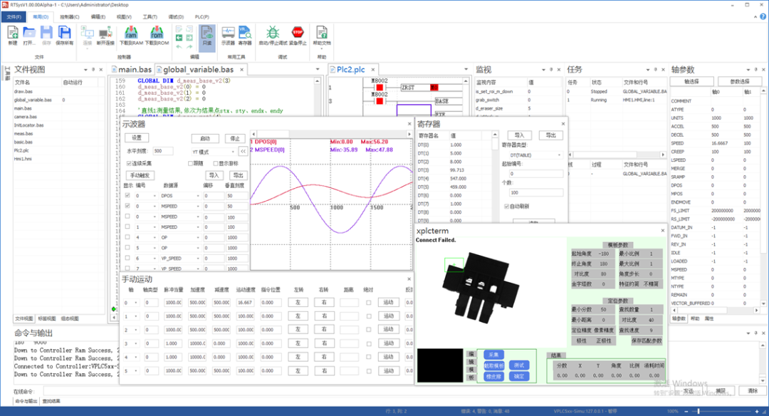 ethercat