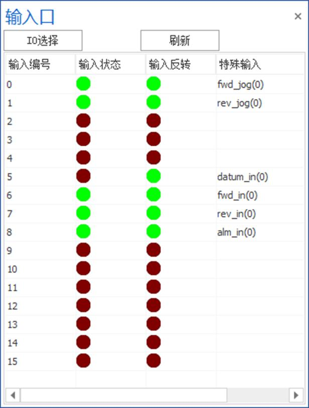 ethercat