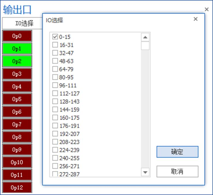 ethercat