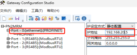 MODBUS