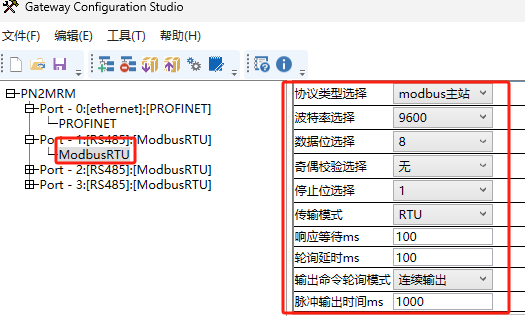 MODBUS