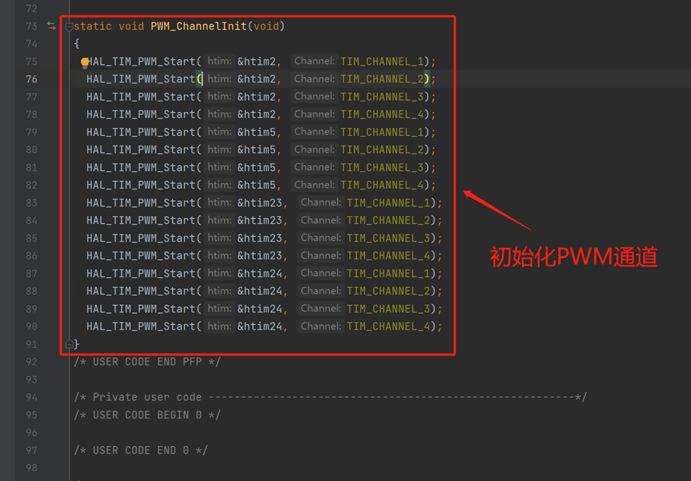 stm32h7