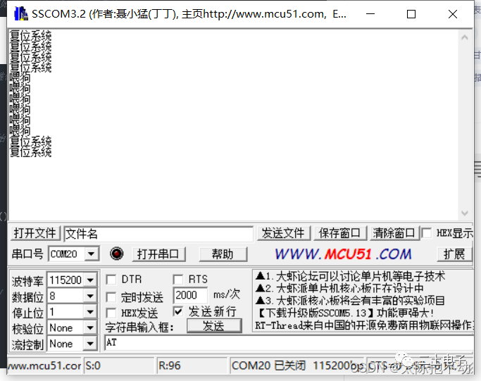 STM32