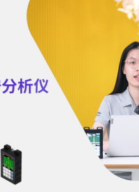 24-43GHz虹科手持式频谱分析仪开箱大揭秘！#手持式频谱分析仪 #开箱 #外场测试
 #视距验证 
