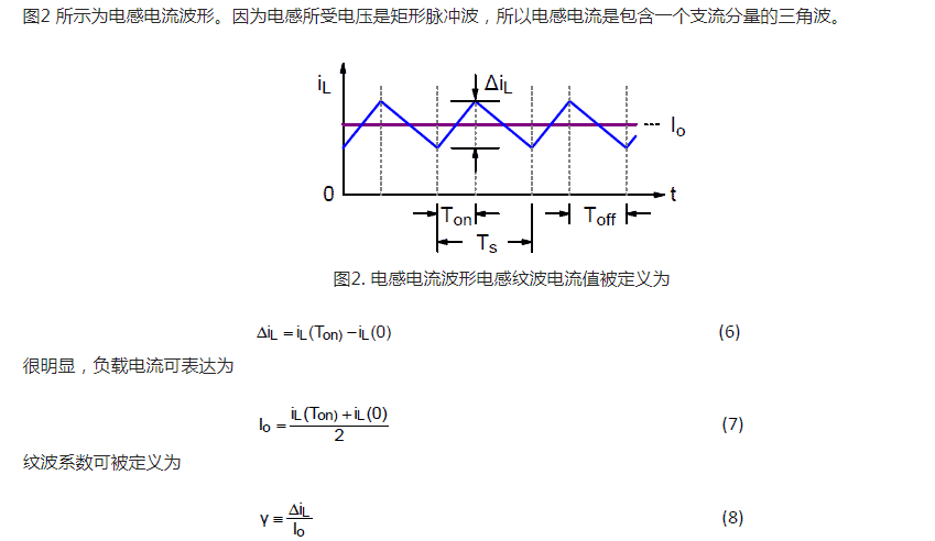 输出电压