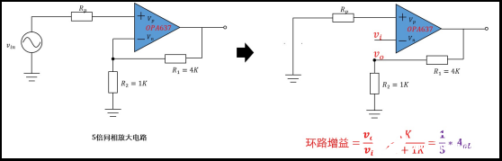 缓冲器电路