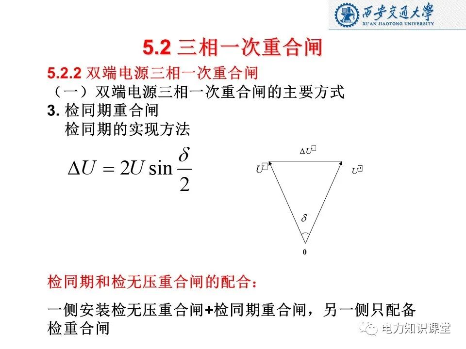 高压线路