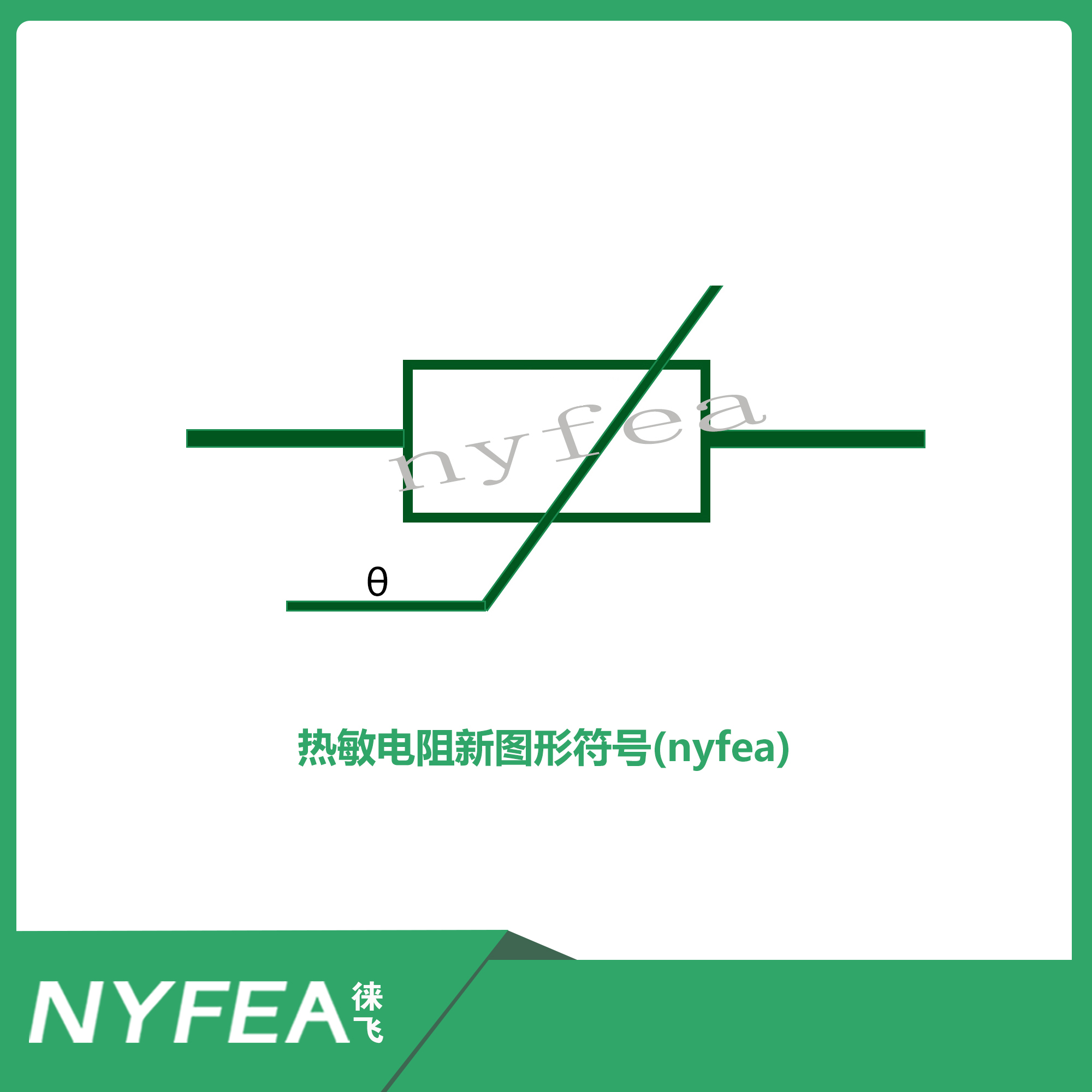 nyfea水印1.jpg