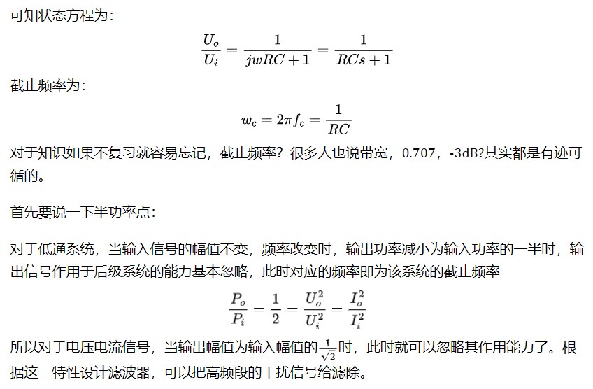 低通滤波器