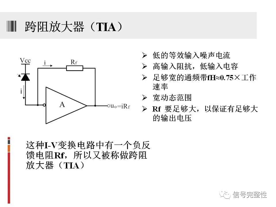 激光器