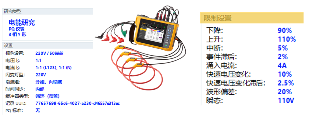 电源模块