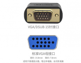 VGA接口驅動設計