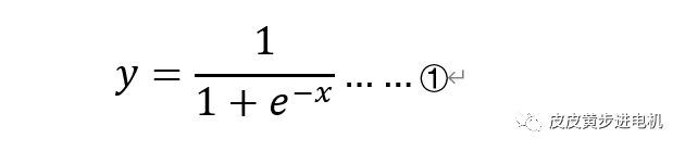 S曲线的基本变换计算