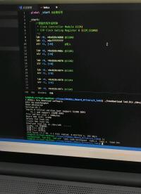 Linux裸機點燈