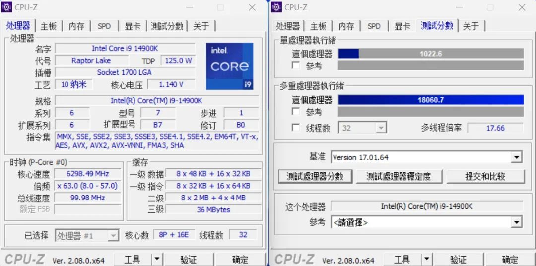 制造工艺