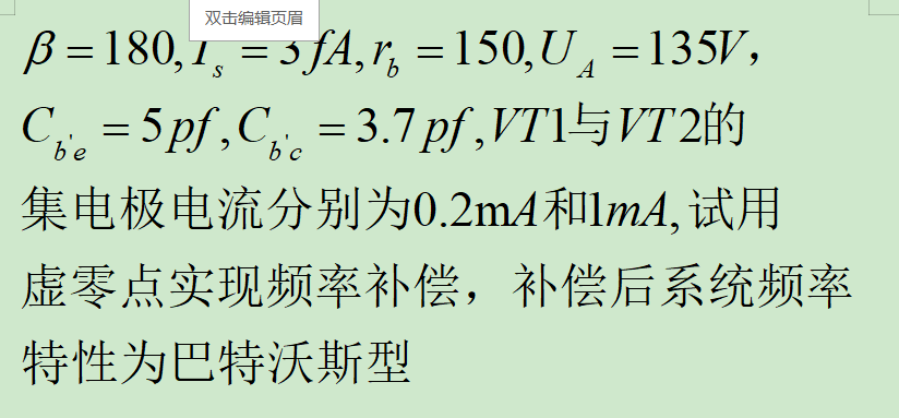 负载电容