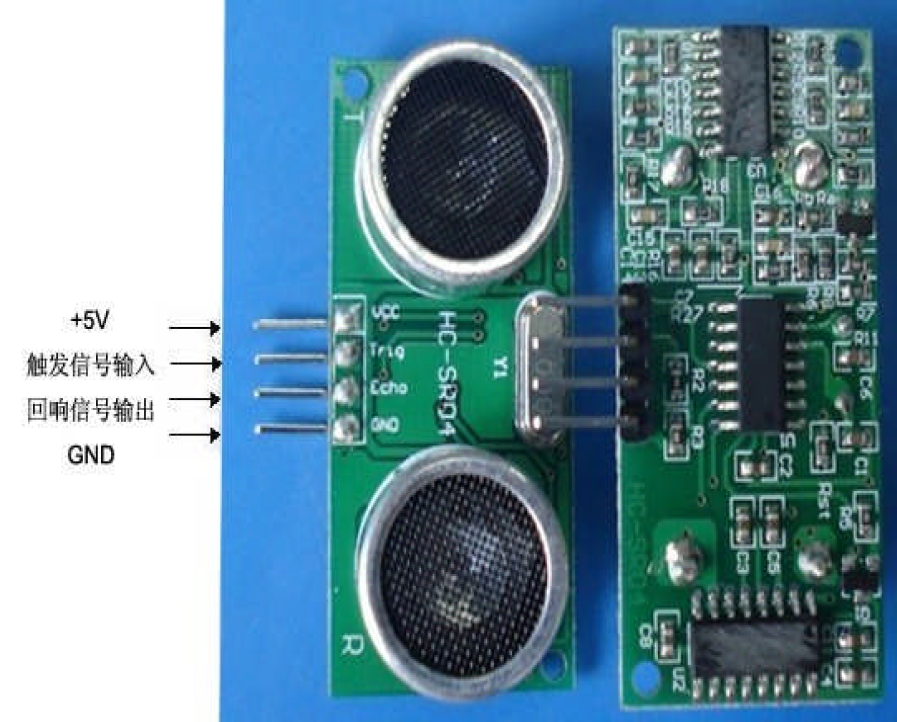 FPGA零基礎之Vivado-超聲波驅動設計