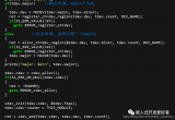 linux系统中常见注册<b class='flag-5'>函数</b>的<b class='flag-5'>使用方法</b>
